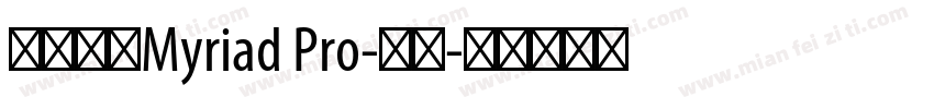 英文使用Myriad Pro-粗体字体转换